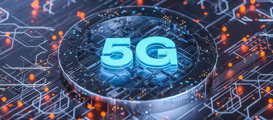 5G赋能商务未来 构建高效通讯新时代
